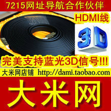 穿越光影的紐帶 15米HDMI高清投影線，讓您的視聽世界無限延展